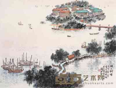 钱松嵒 1972年作 湖上朝晖 立轴 46×61cm
